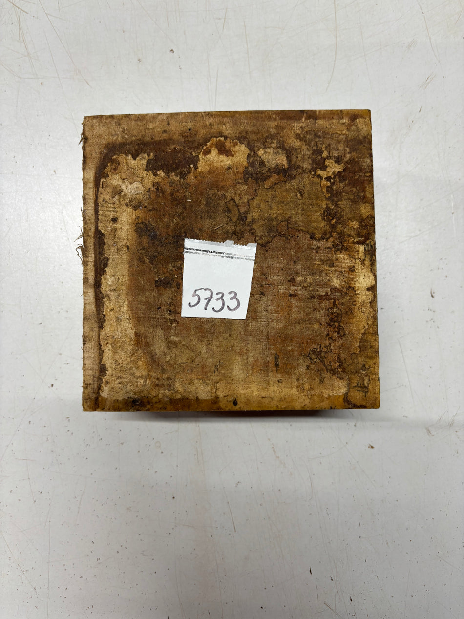 1 Piece, Tamarind Bowl Blank  6"x6"x3"#5733