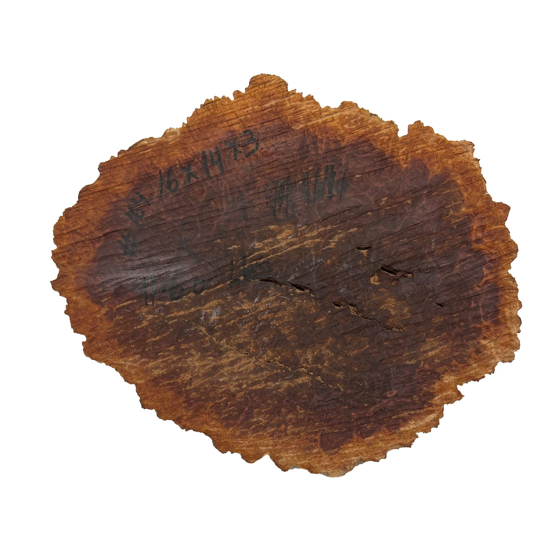 Red Mallee Burl | 16&quot;x 14&quot; x 3&quot; | 11.6 Lbs  